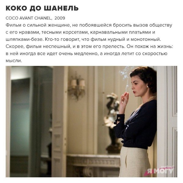 ������� ������ � ������� ����� ��������! #����@ican - 3