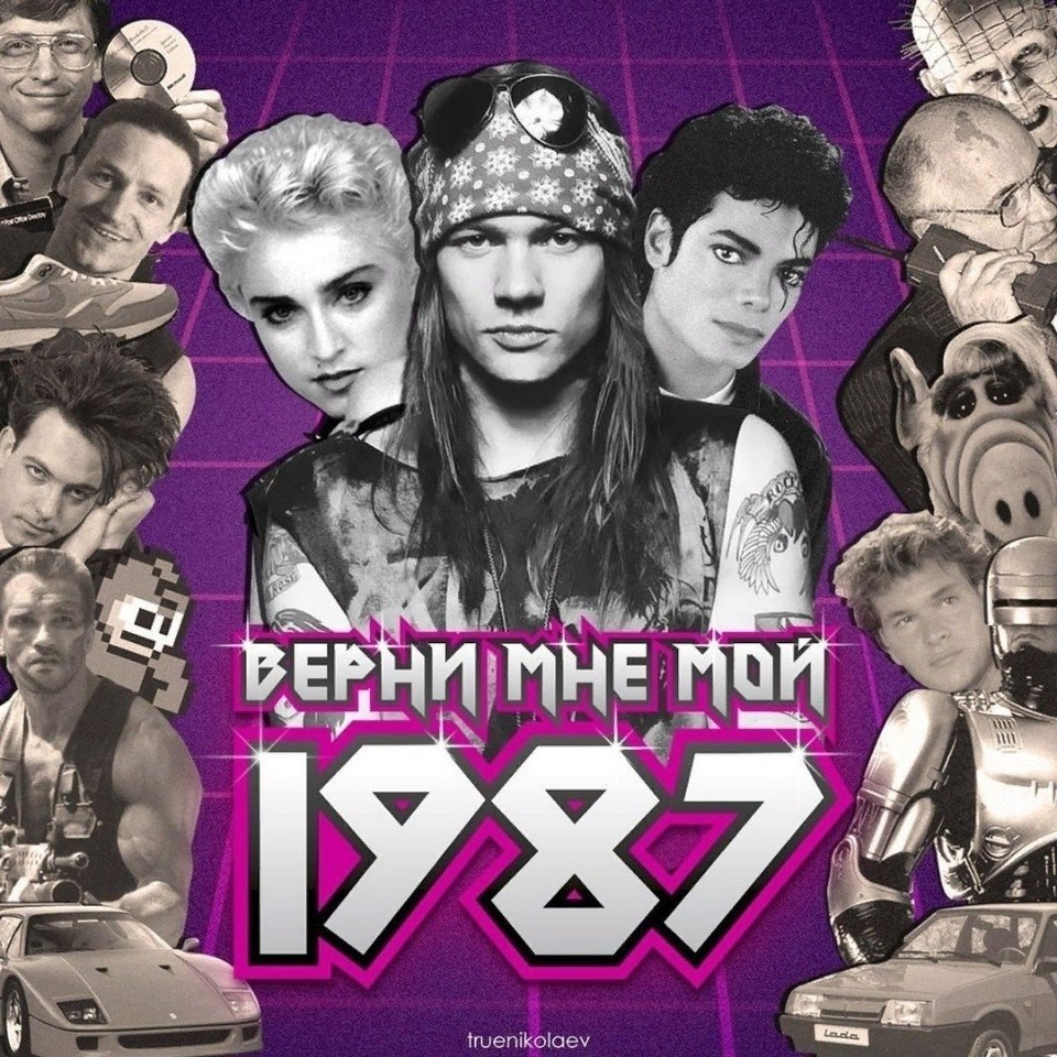   ? - 4