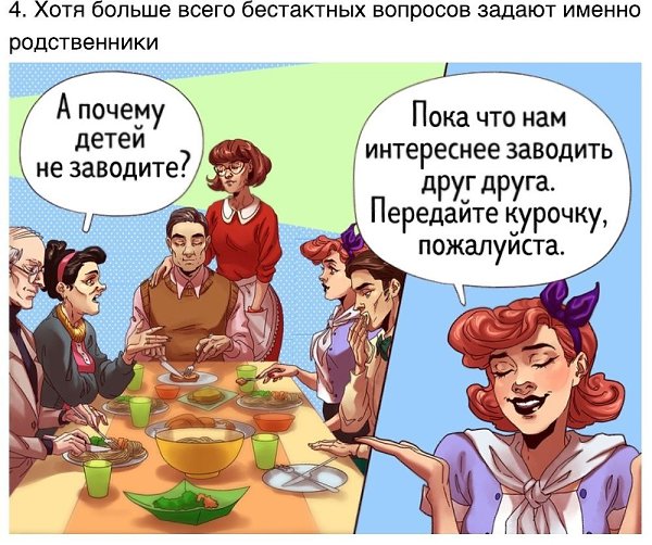        - 4