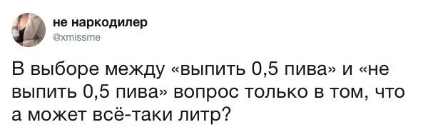 #@bon