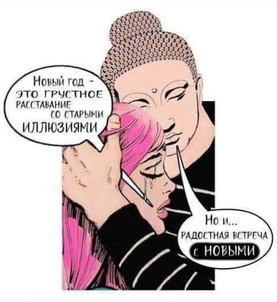И в сотый раз опять начну сначала, пока не меркнет свет, пока горит свеча. © Машина времени