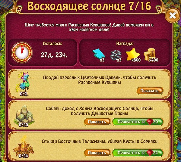 ������� - 4 ������ 2019 � 17:24