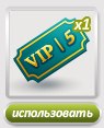   ,  ,      VIP- :     : ...