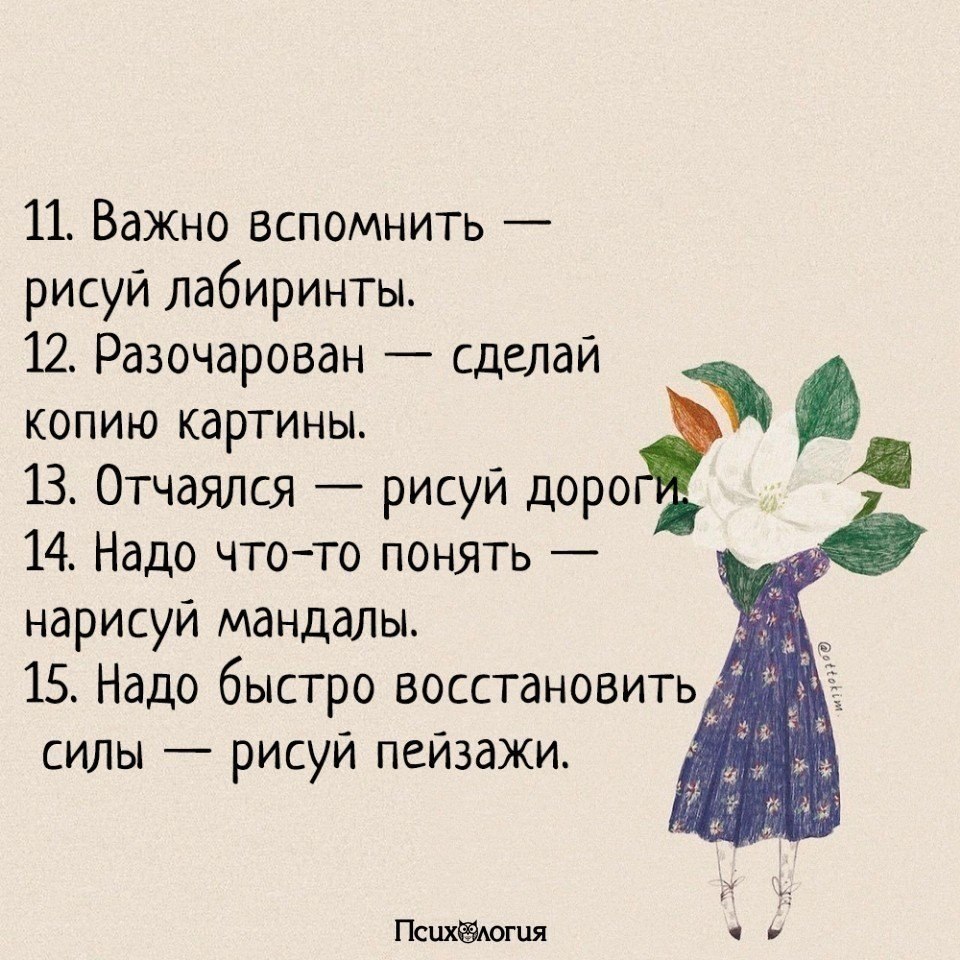     - 5