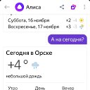 ���� �������, ��������, 55 ��� - ��������� 13 ������ 2019