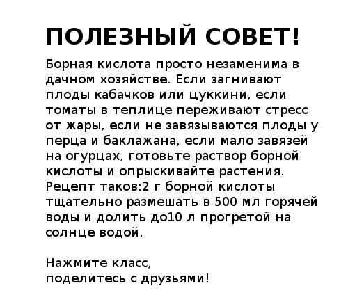 !
