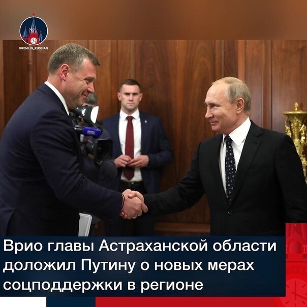 Временно исполняющий обязанности губернатора Астраханской области Игорь Бабушкин информировал ...