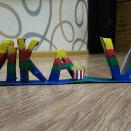 Vika, �����, 25 ���