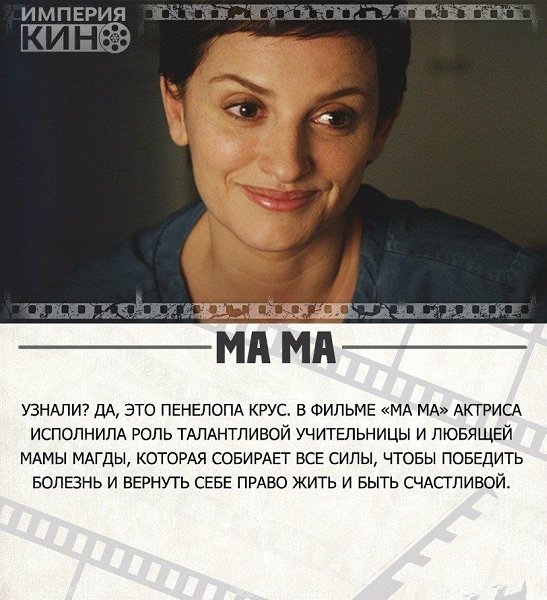 10 фильмов о женщинах с сильным характером