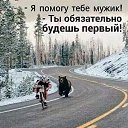 ���� �����, ������ - ��������� 16 �������� 2019 � ������ ������ ��������