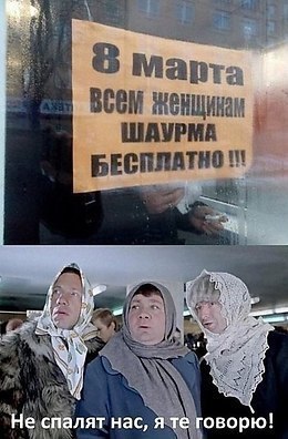  - 3  2019  21:23