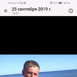 ���� C���, ����, 44 ���� - ��������� 2 ������� 2019