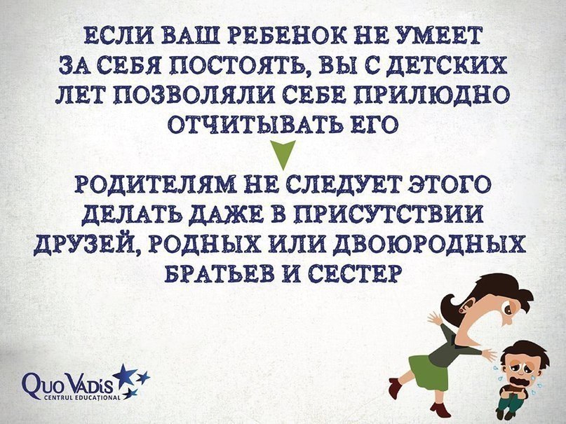   ,     ) - 8