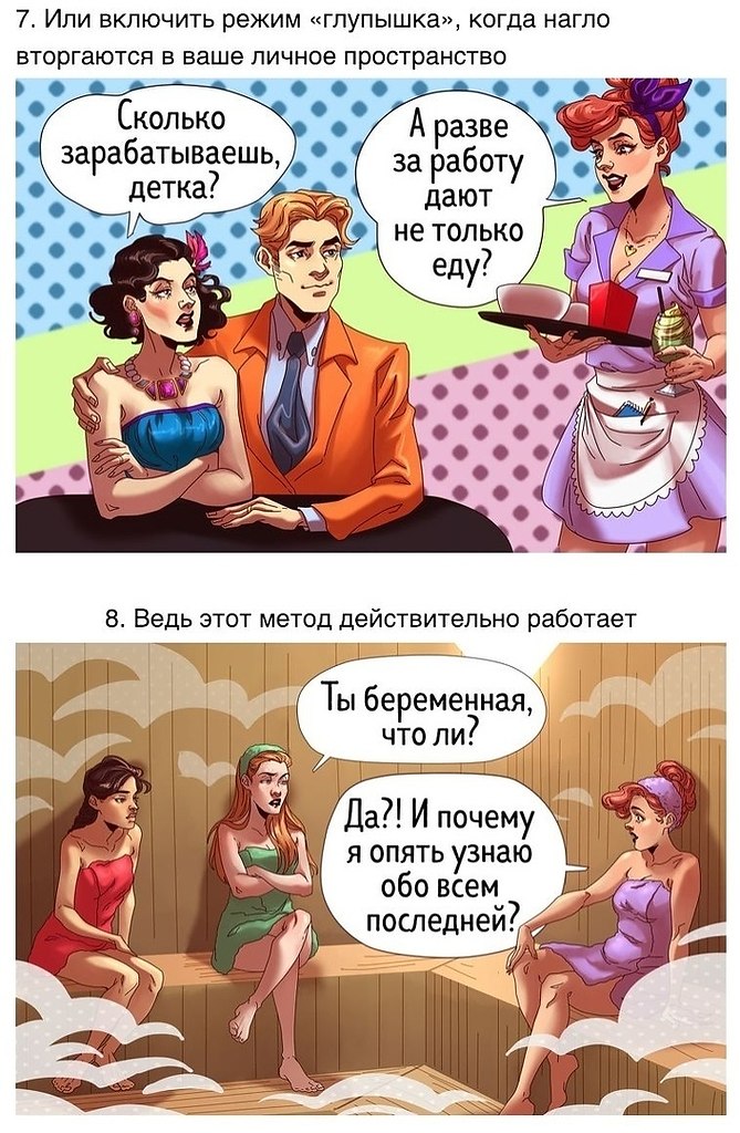        - 7