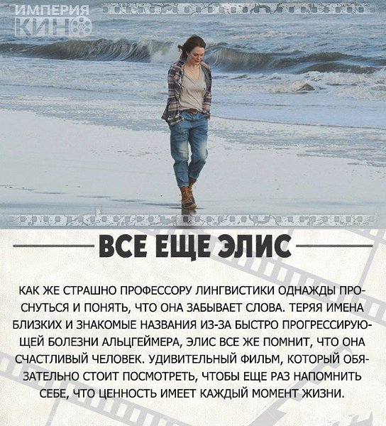10 фильмов о женщинах с сильным характером - 7