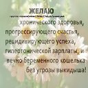 ���� ����, ���, 46 ��� - ��������� 31 ��� 2019 � ������ ��� �������� ��� ����� � ���� ��������� ������� ��� ��������!������ ������(�����) http://ok.ru/poeziyast�