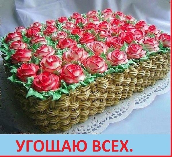  - 6  2019  13:45