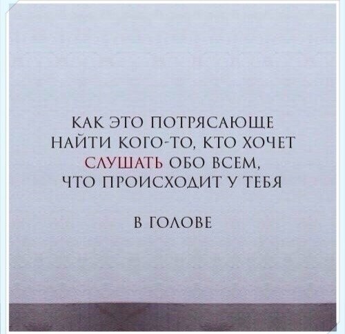 ������� ������� . . . - 1 ������ 2020 � 18:25