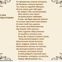 ���� ������, ������ - ��������� 27 ������� 2019