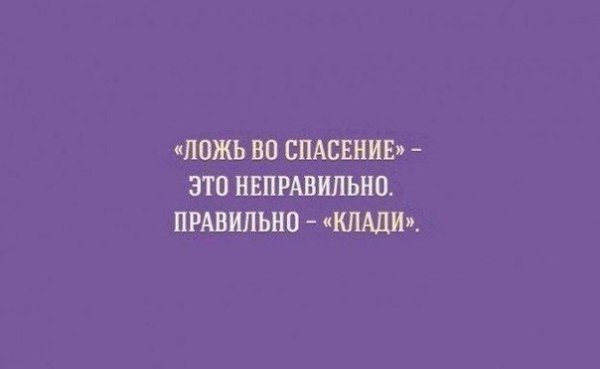   -   - 8