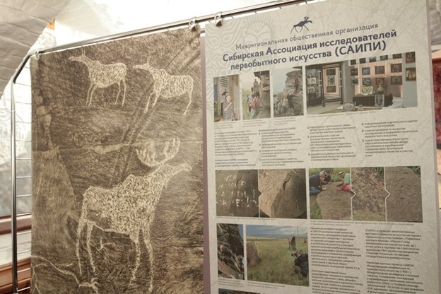 В Москве открылась выставка произведений наскального искусства «Сквозь века и пространства». ...