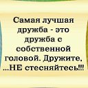���� �����, ������-��-���� - ��������� 9 ���� 2019 � ������ ������ ��������
