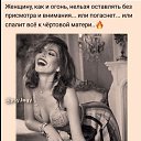���� Elena, ����� - ��������� 18 ������ 2019 � ������ �������