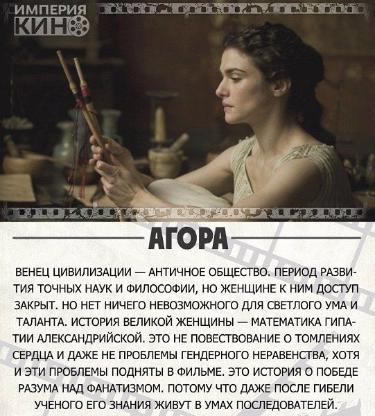 10 фильмов о женщинах с сильным характером - 6