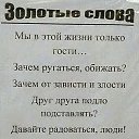 ���� ������, �����-��������� - ��������� 9 ������� 2019 � ������ ���� ����������