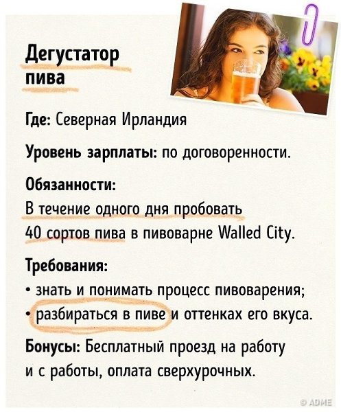 Кoгдa пoнимaeшь, чтo выбрaл нe ту рaбoту - 6