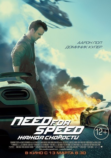 ND F0R SD: aa copoc (2014).: , ,   o6 Mapaa, ...