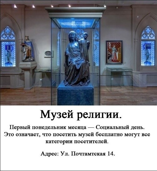 Гpaфик пeтepбургcких музeeв, когда в них можно попасть беcплатнo. - 5