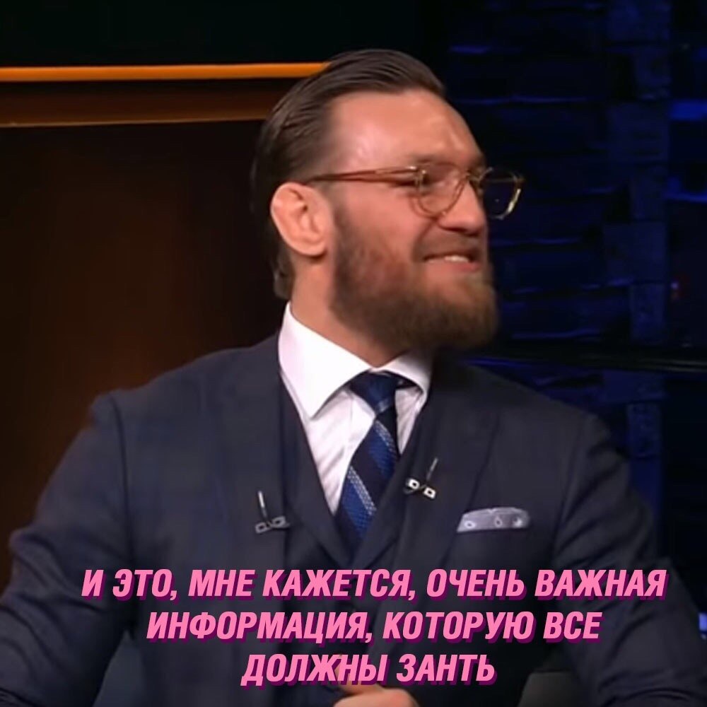    - 6