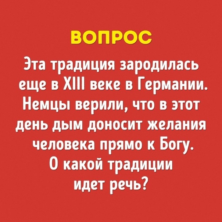  ,  ,   ,     - 9