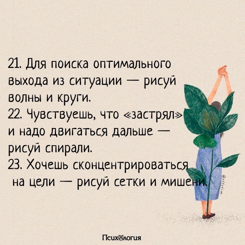     - 7