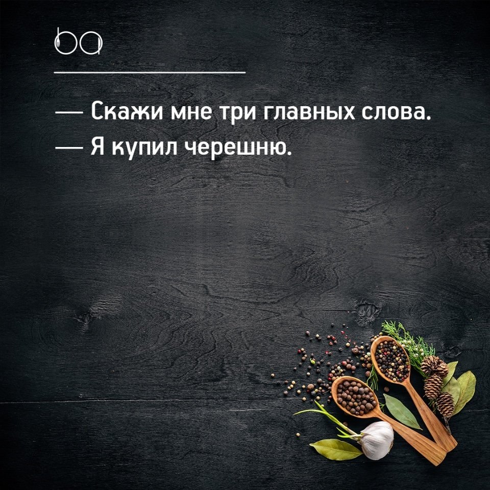 #@bon