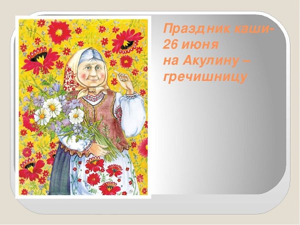   ,    . - 25  2019  21:47 - 2