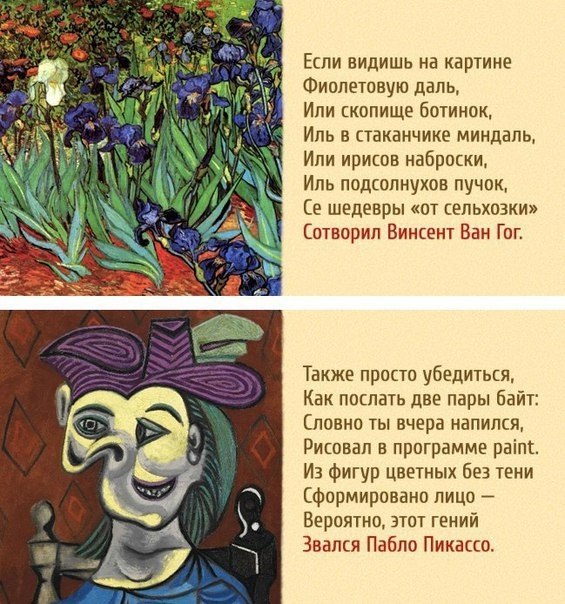     - 6