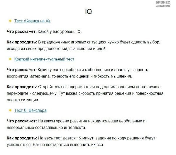     ?    ) - 4
