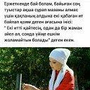 ���� Gulnar, ���������, 65 ��� - ��������� 7 ������� 2019 � ������ ���� ����������