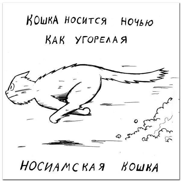        - 4