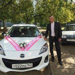 �����, �����, 46 ���