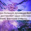  *Natali*,  -  11  2019    