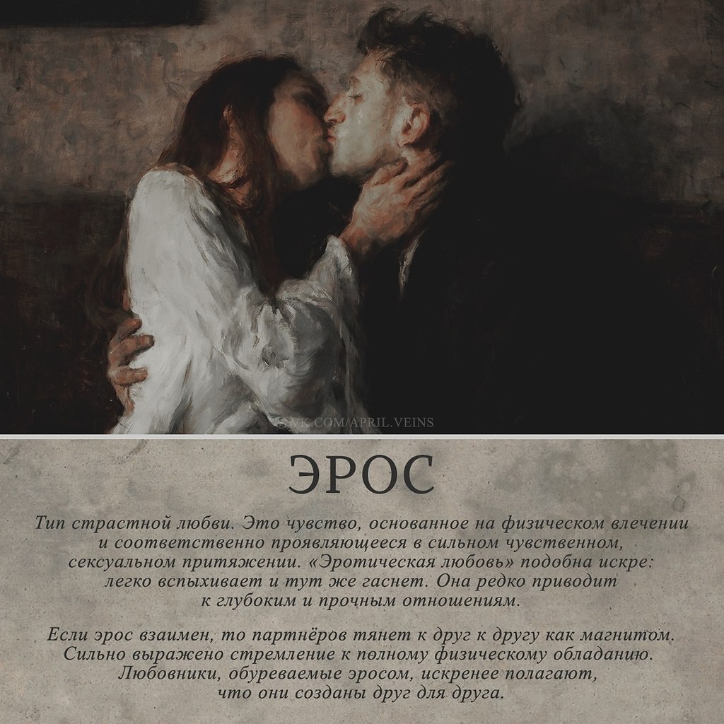    - 2