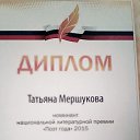 ���� �������, ������������ - ��������� 3 ��� 2019 � ������ ���� �����