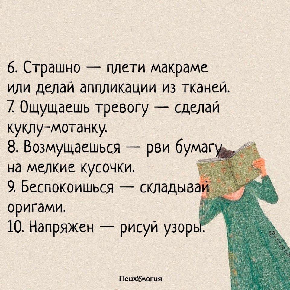     - 4