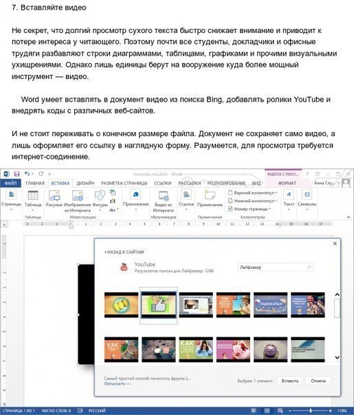 8 y Mrosoft Wrd, o a p  . e  ox! - 8