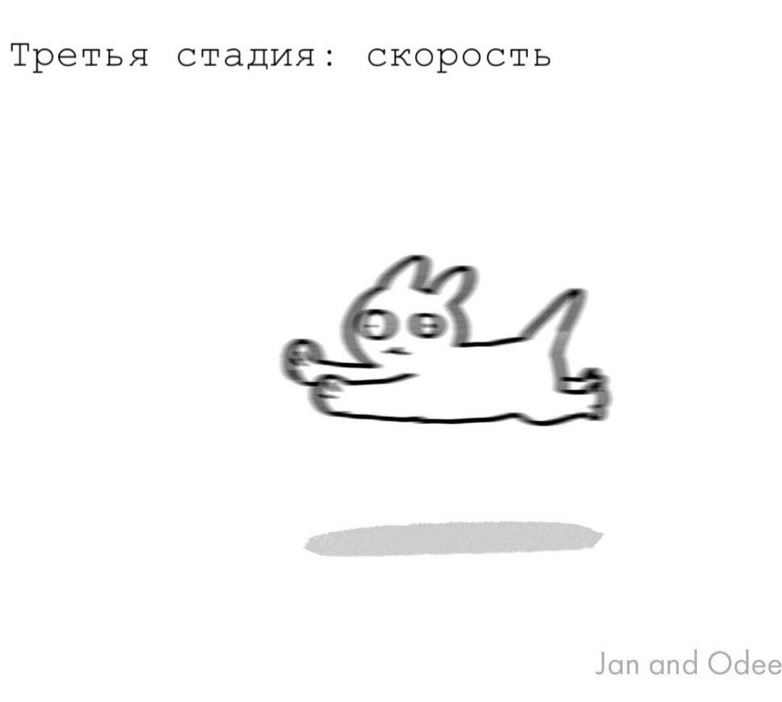    : - 3
