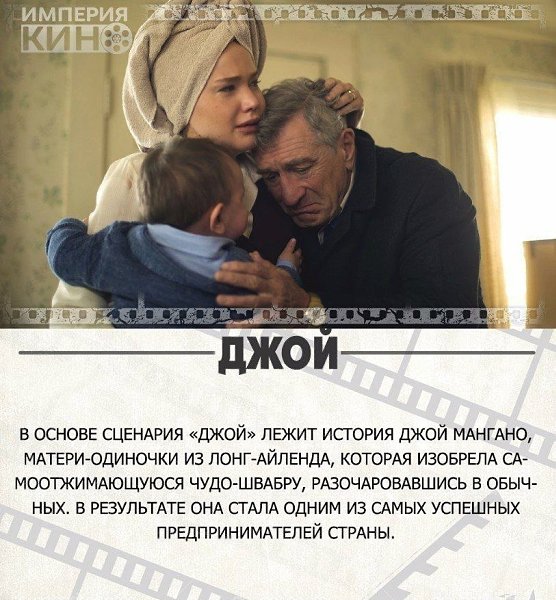 10 фильмов о женщинах с сильным характером - 4