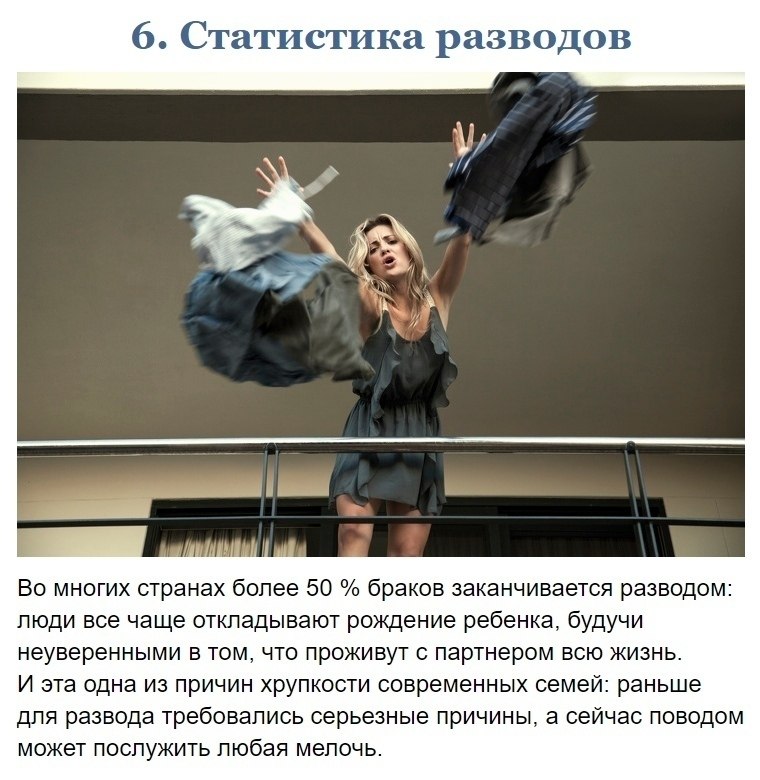          - 6